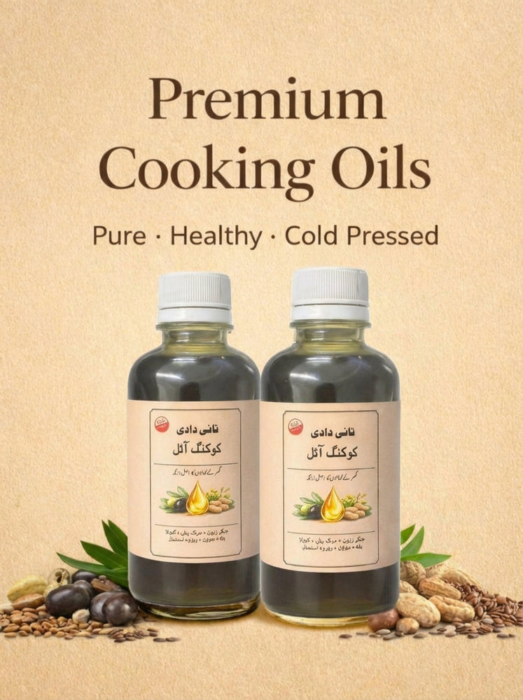 Premium Cooking Oil